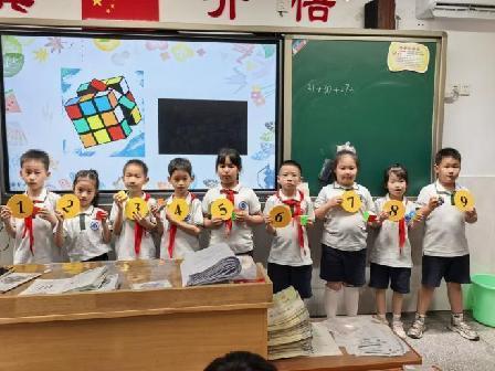 20250522魔幻数学节一年级班级赛活动报道（李嘉靓写）_html_m2c4e7147.jpg