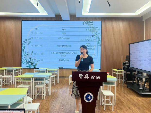 20240613指向“工学团创”的微项目式教学——暨栖霞区小学科学区级教研活动新闻稿_html_m9853477.jpg