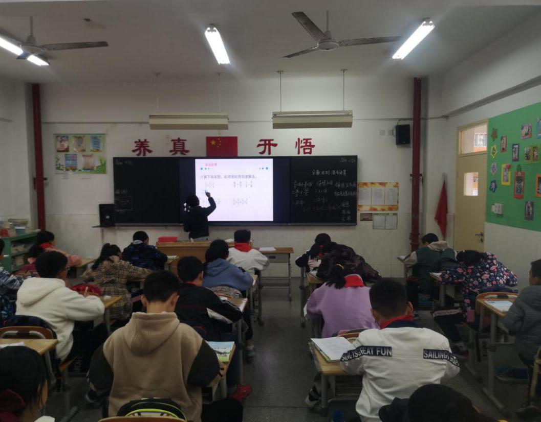20201105六年级循环听课4_html_6694f14e.jpg