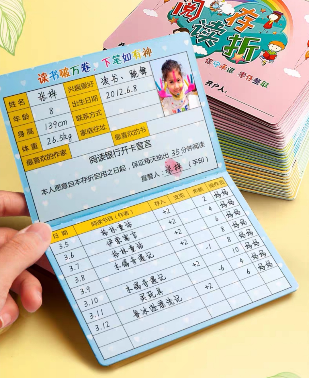 课内用好五自学习单，课外共建阅读银行_html_635ce829.jpg