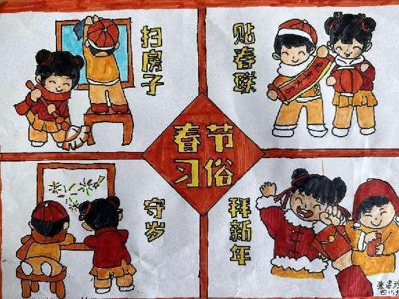 综合学科寒假作业评比_html_46f9eb24.jpg