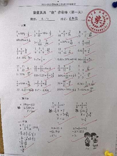 童童真真向前“冲”（七）_html_380a6982.jpg