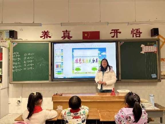 20230217绿色生活我分类_html_mfb6ce2a.jpg