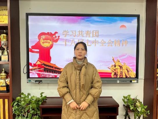 20230214学习共青团十八届七中全会精神新闻稿_html_m425c6d6f.jpg