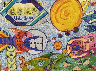 20231103一年级数学实践活动报道_html_m2b2d11d0.jpg
