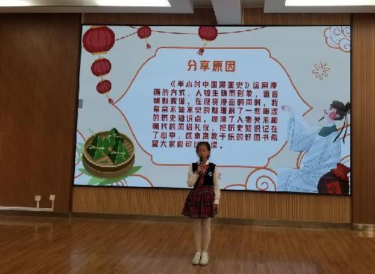 读中有悟，读中有识docx_html_147b5cd6.jpg