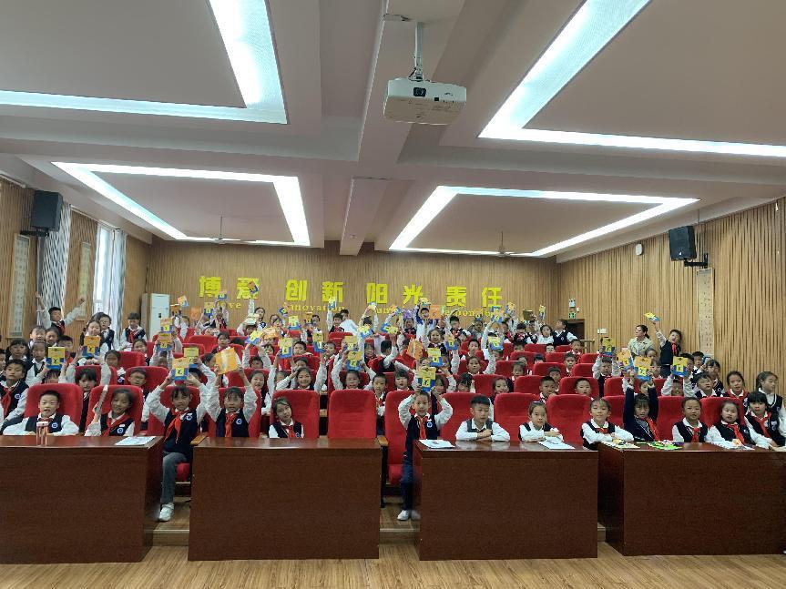 2023.10.27阅读同分享，书香悦童年  王晶晶写_html_17a85c20.jpg