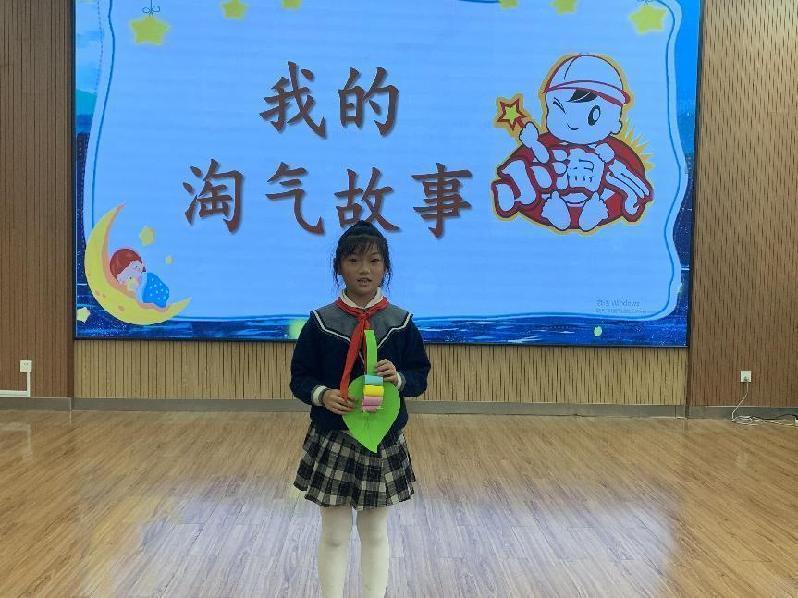 2023.10.27阅读同分享，书香悦童年  王晶晶写_html_56324dea.jpg