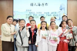 20231027五年级“民间故事会”报道_html_2d6e626.jpg