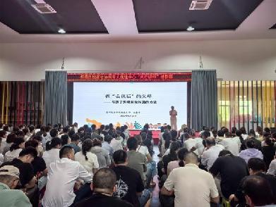 20250625讲座新闻稿_html_2bf3df5d.jpg