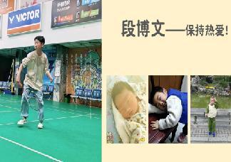 20250620南湾营小学毕业典礼新闻稿_html_mdab6f29.jpg