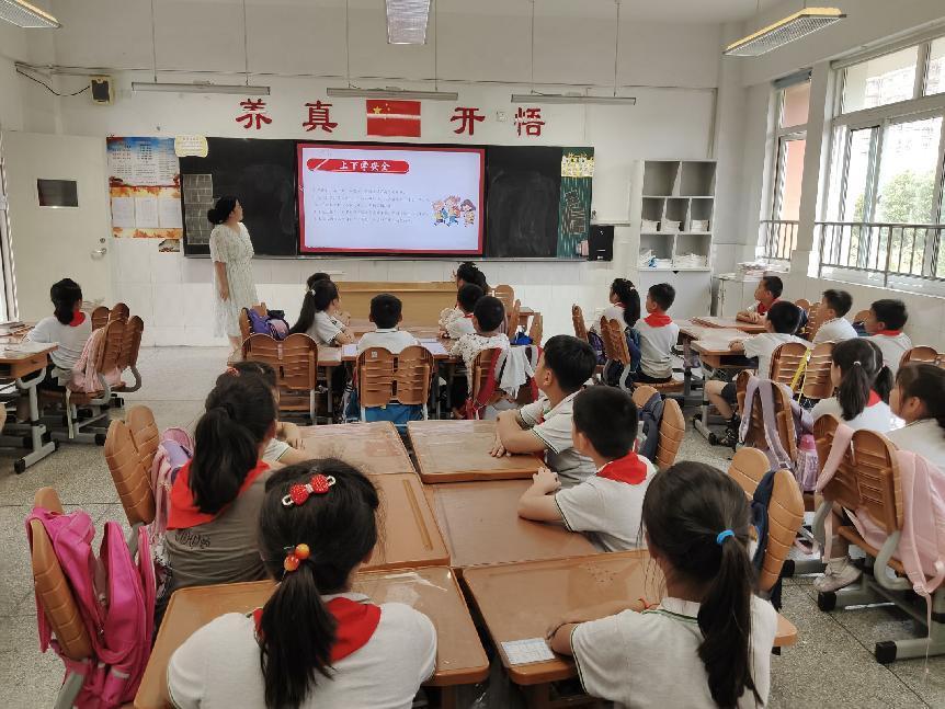 20240906南湾营小学开学第一课主题班会（张思敏写）_html_397c550e.jpg