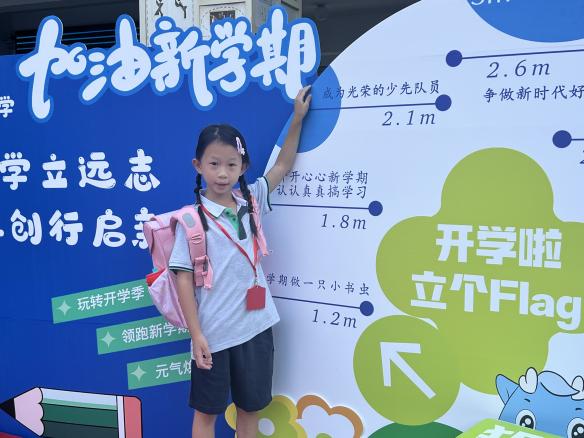 20240902开学典礼报道（董智写）_html_m1899c6f1.jpg