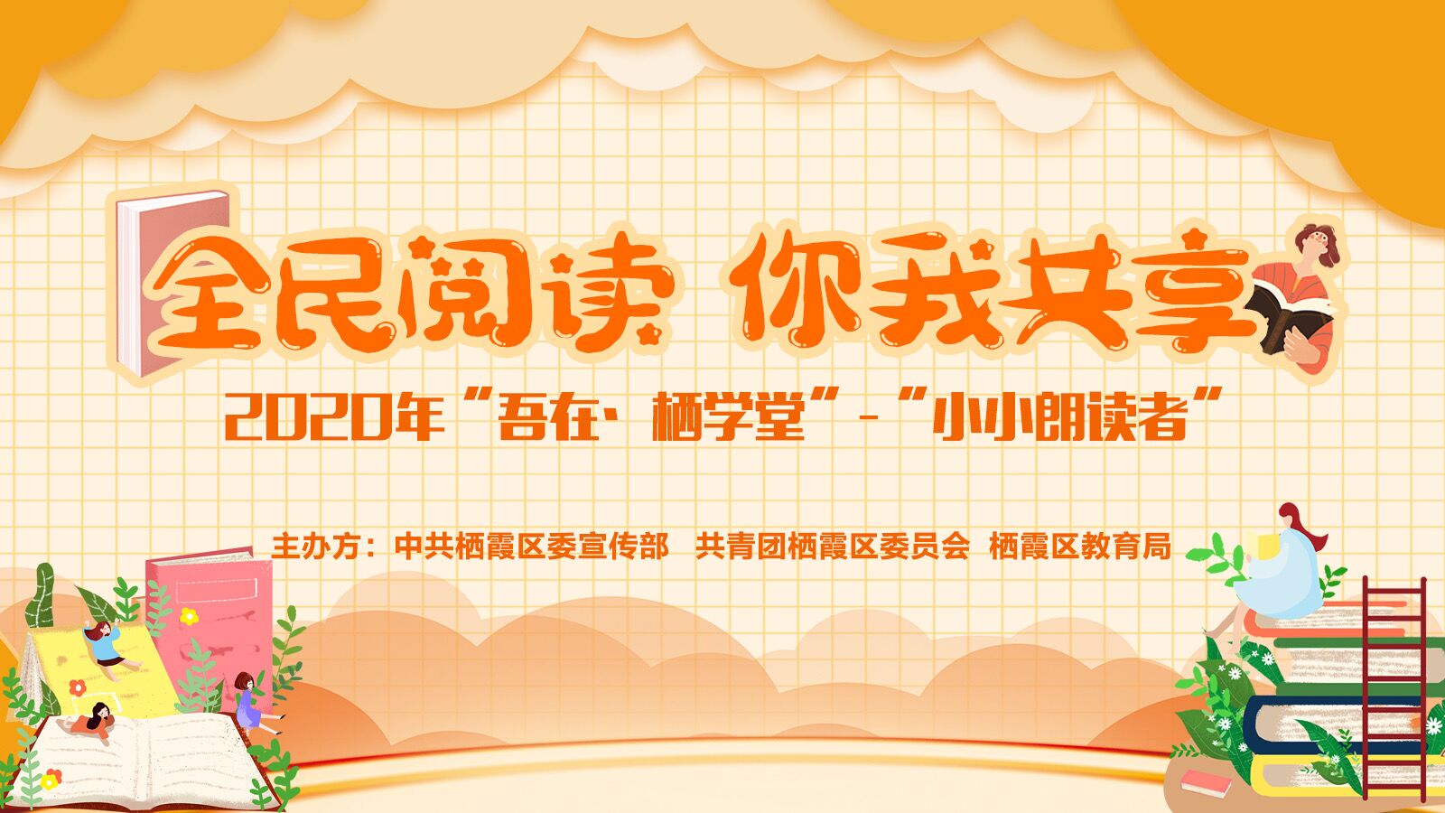 小小朗读者_html_39ae194e.jpg