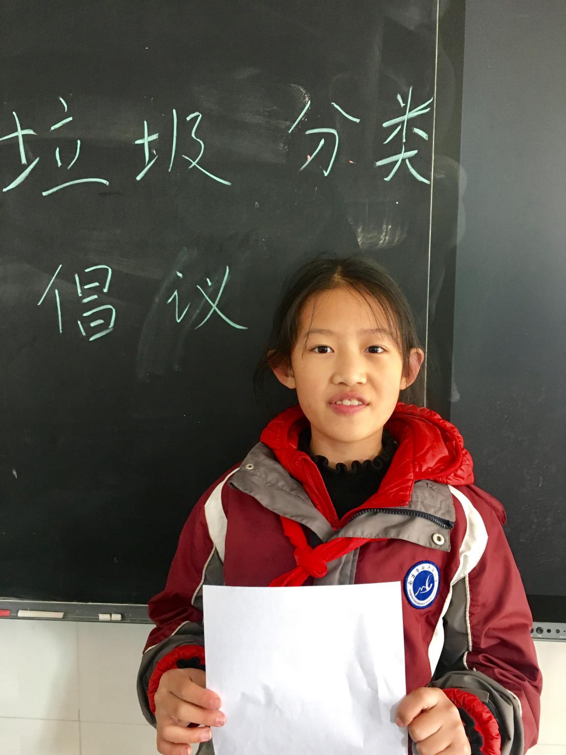 环保课程进生活 争做地球小卫士20.12.18_html_2f7521a7.jpg