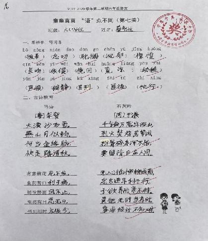 童童真真向前“冲”(十二)_html_757cd019.jpg