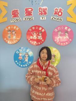 童真兑换_html_8712e49.jpg