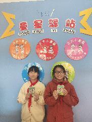 童真兑换_html_m1165ff1d.jpg