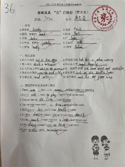 童童真真向前“冲”(十二)_html_31bca3c8.jpg