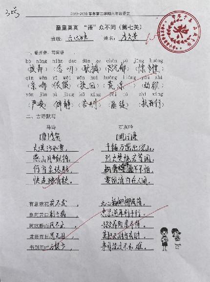 童童真真向前“冲”(十二)_html_m6b0656be.jpg