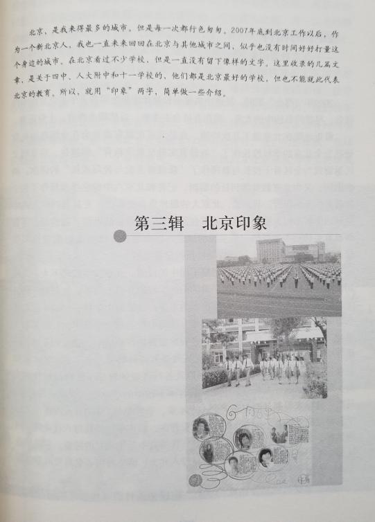 南湾营小学图书馆2023年12月好书推荐_html_md4a59e3.jpg