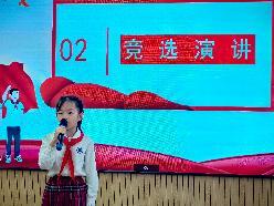 20250926大队委改选_html_m4a34c648.jpg
