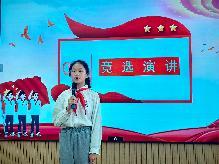 20250926大队委改选_html_m5dc3a89e.jpg
