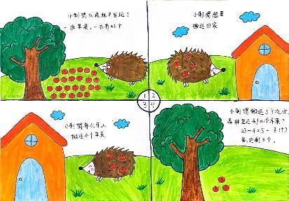 20251014三年级实践作业报道_html_62fd8f6d.jpg
