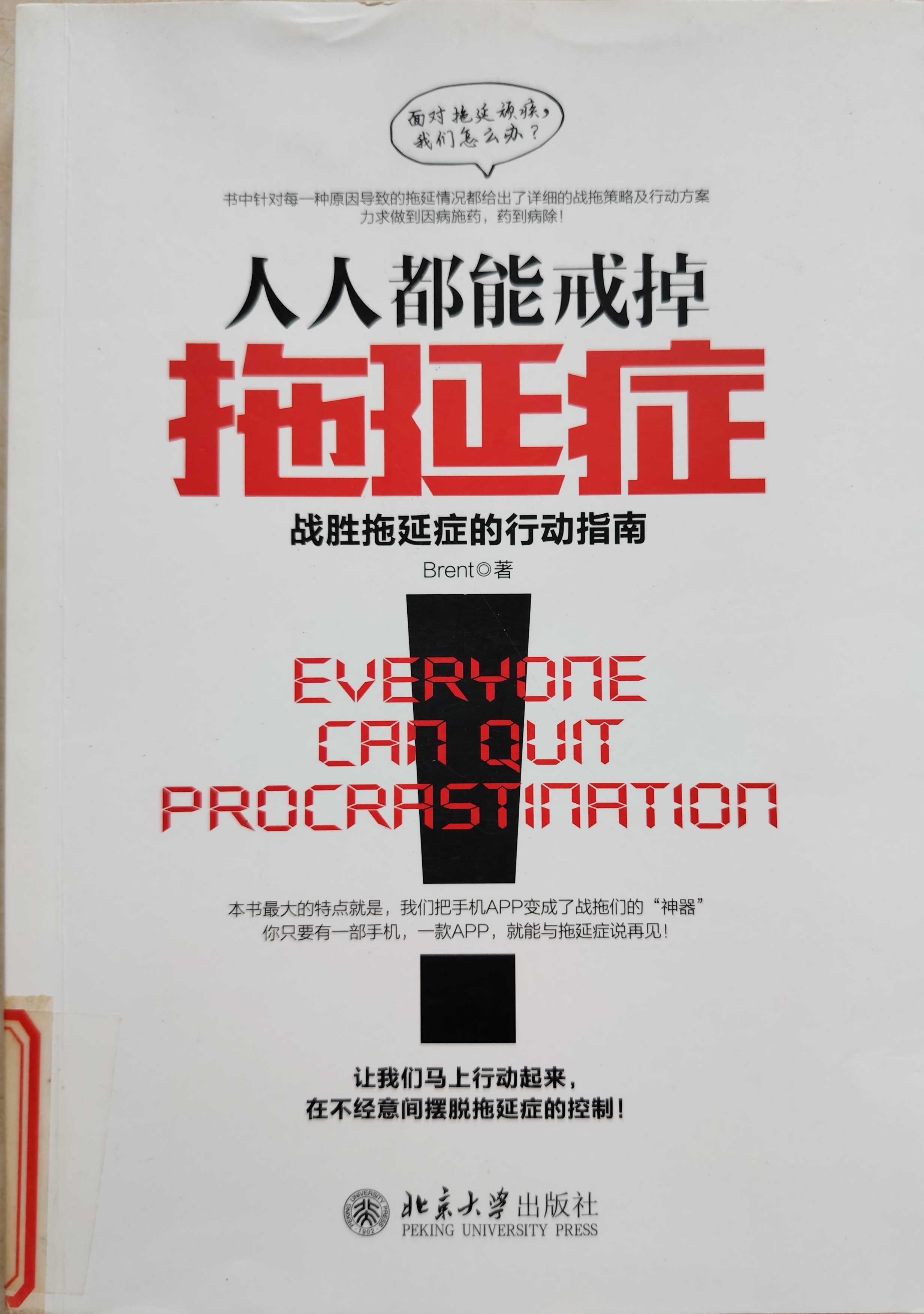 南湾营小学图书馆2025年10月好书推荐_html_m3b4a2be5.jpg