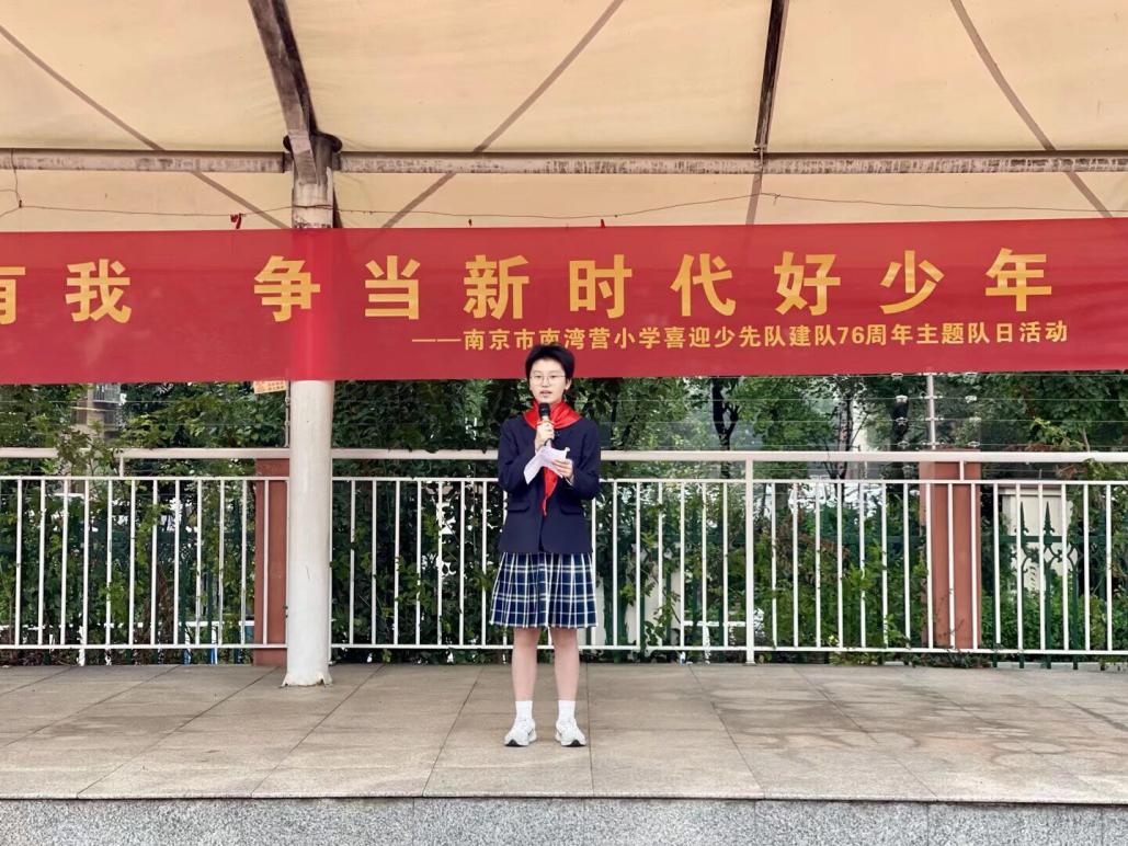 建队日新闻稿_html_2f160015.jpg