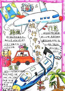 20251014三年级实践作业报道_html_m7329d258.jpg