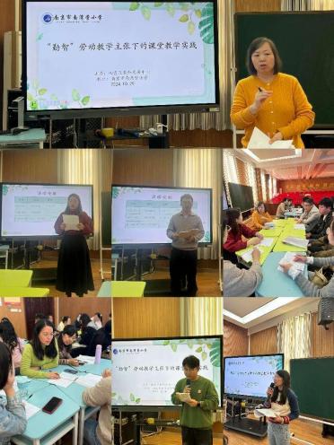 劳动课堂凭勤筑，教学实践以智行_html_mb5eecc.jpg