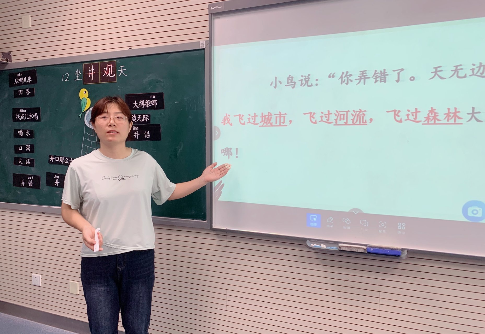 20241012南湾营小学童学课堂报道_html_m53fb6f02.jpg