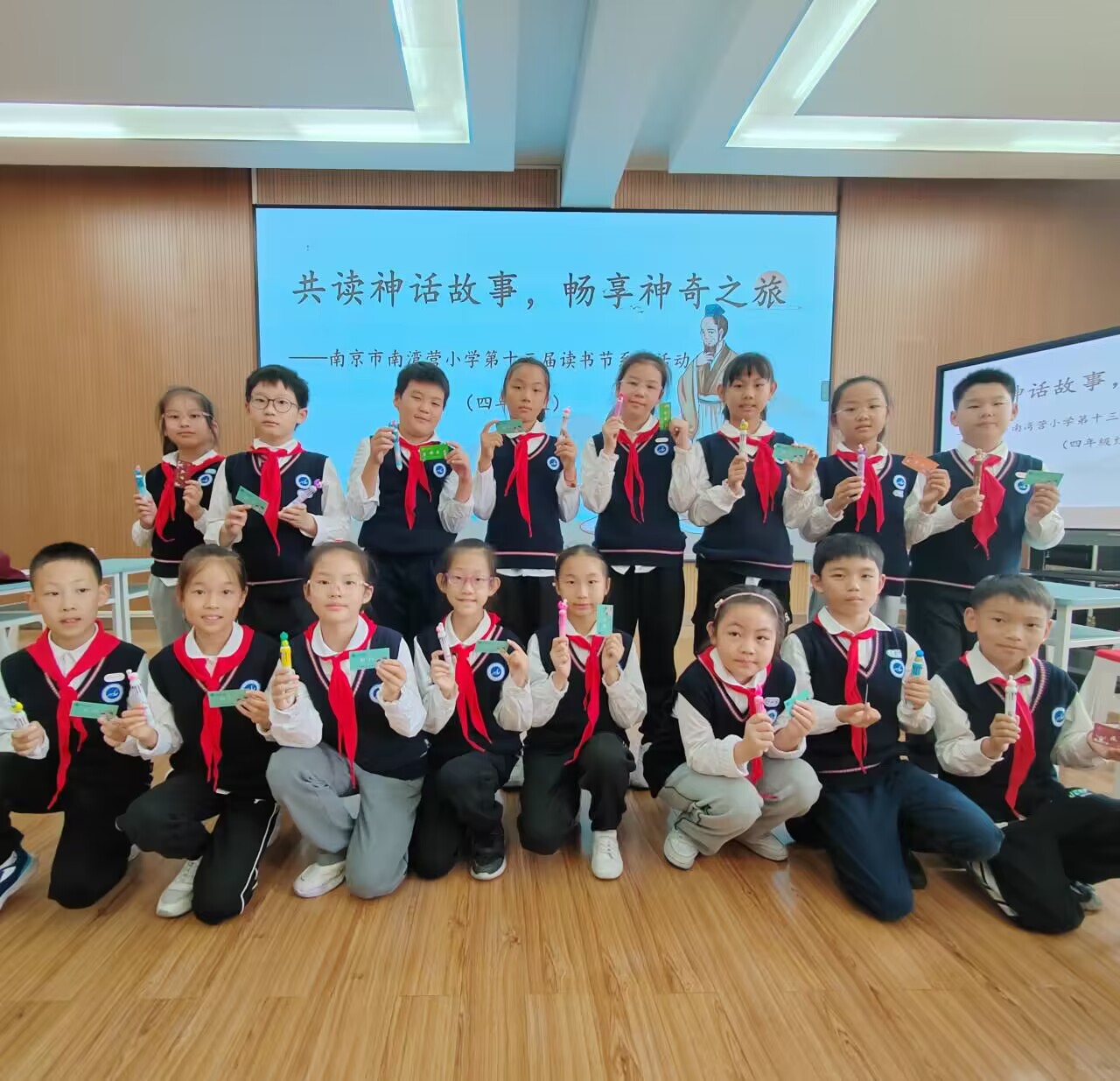 2024.10.23四年级读书节活动（王晶晶写）_html_571fe0b6.jpg