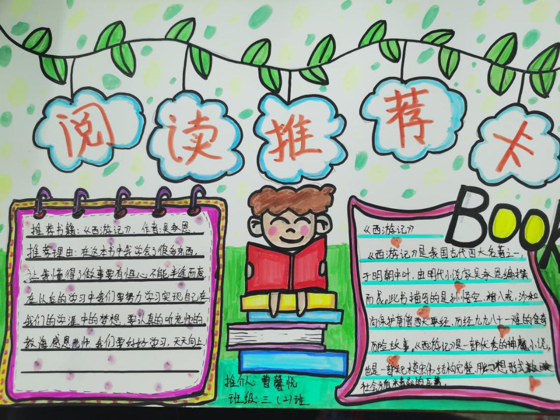 好书推荐，快乐共享_html_5a759d5a.jpg