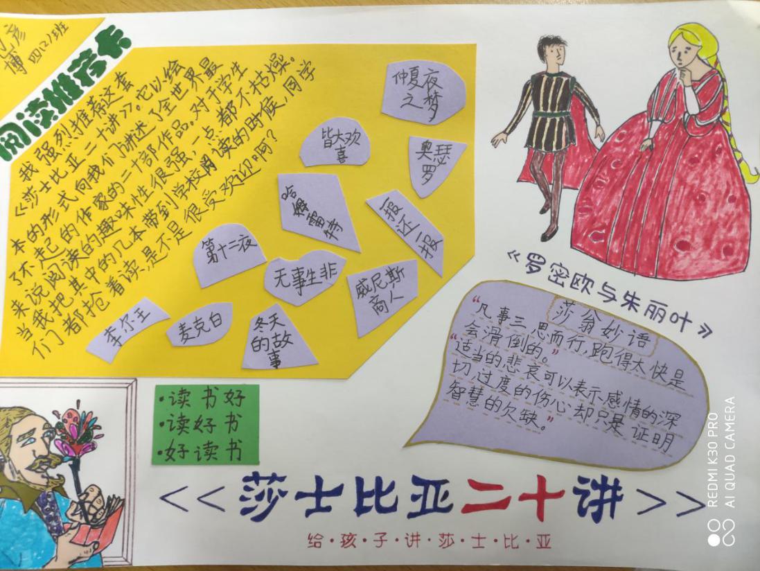 好书推荐，快乐共享_html_5e9d94b2.jpg