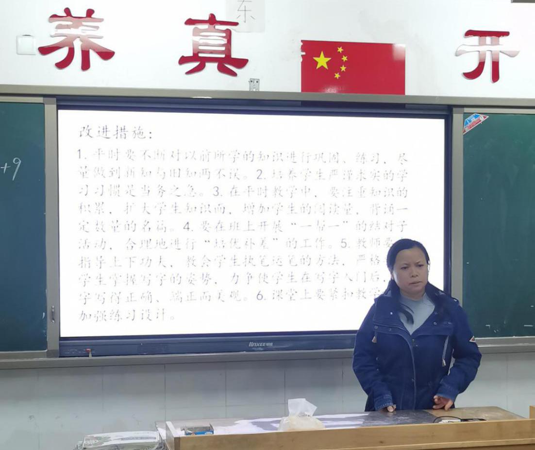 语文组质量分析会_html_m372c6c3e.jpg