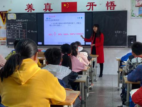 20201118邱仁研究课黄娴写（266）_html_m7c0f13e9.jpg