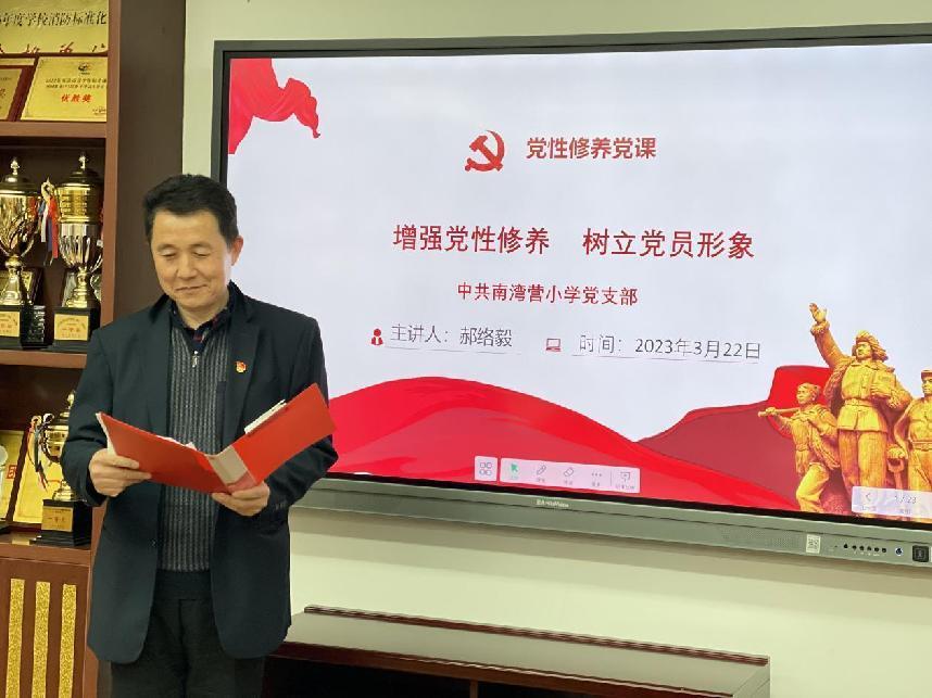 冬训学习（七）（王路写）_html_m6047dcd2.jpg