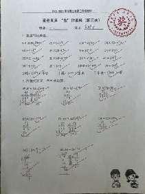 童童真真向前“冲”（三年级）_html_m4cf10eb.jpg