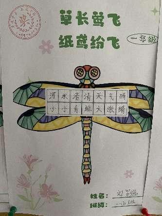 一年级活动报道_html_4c187b3a.jpg