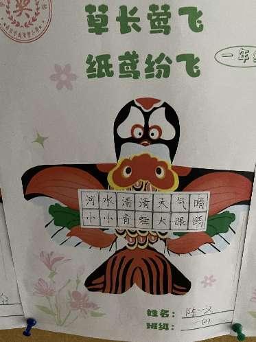 一年级活动报道_html_m1d962603.jpg