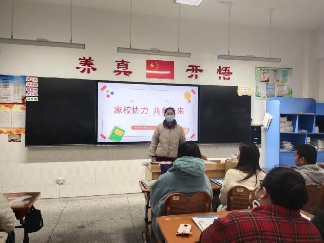 20231128家长会_html_m3add62dc.jpg