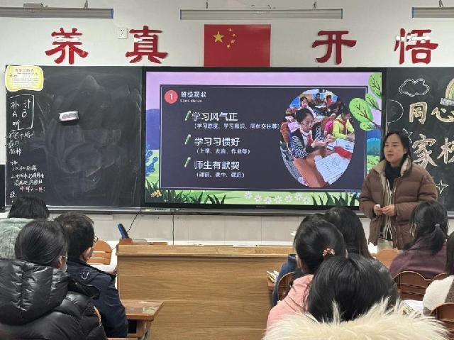 20231128家长会_html_m31ded621.jpg