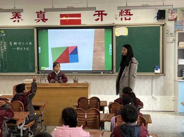 20231129数学组校本课程报道_html_m630fbde.jpg