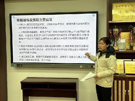 20231117教科研素养大赛微项目汇报与答辩报道_html_m792cccfd.jpg
