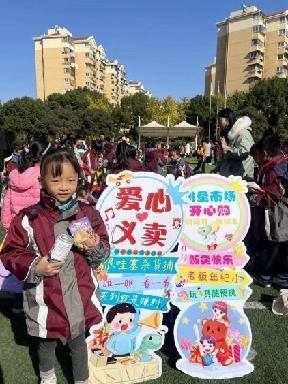 童真少年，为爱而行_html_210e0cb4.jpg