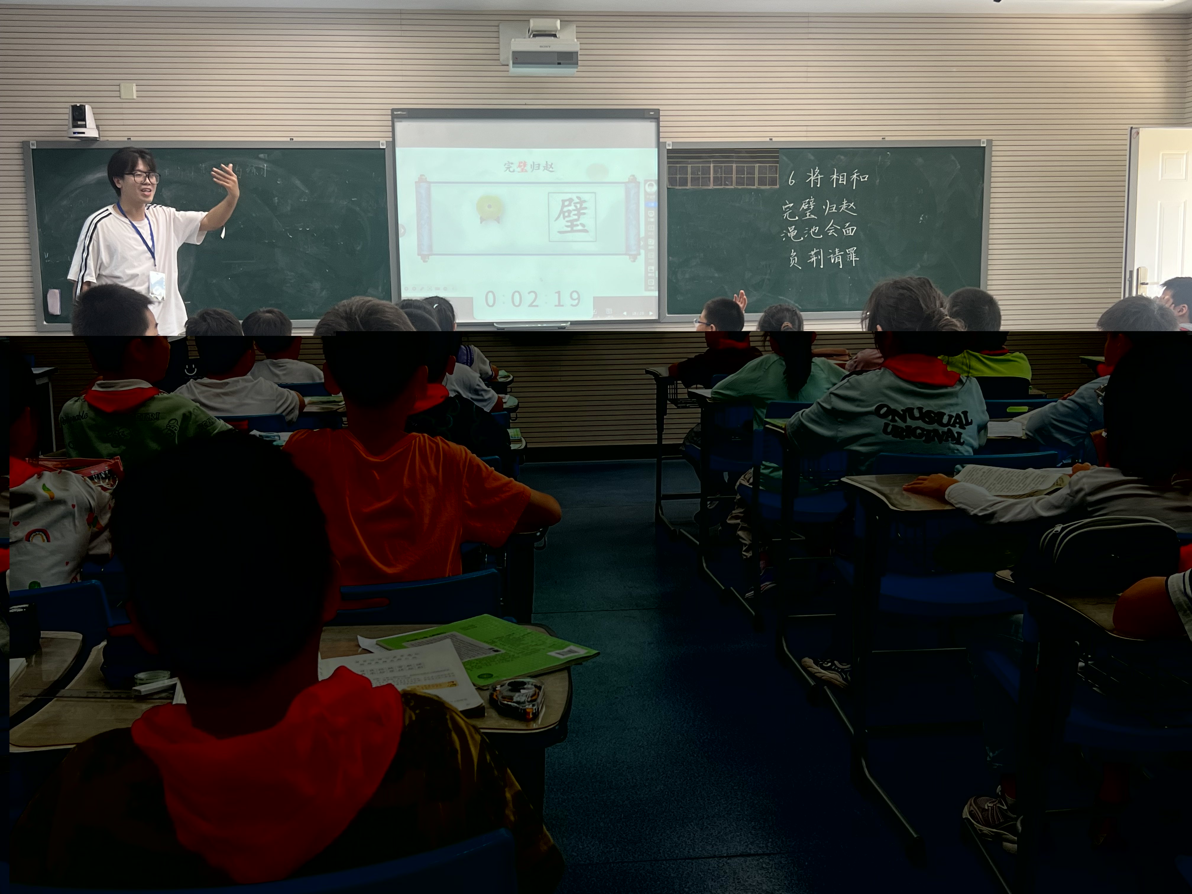 20240924语文组童学课堂报道_html_m5a257c58.jpg