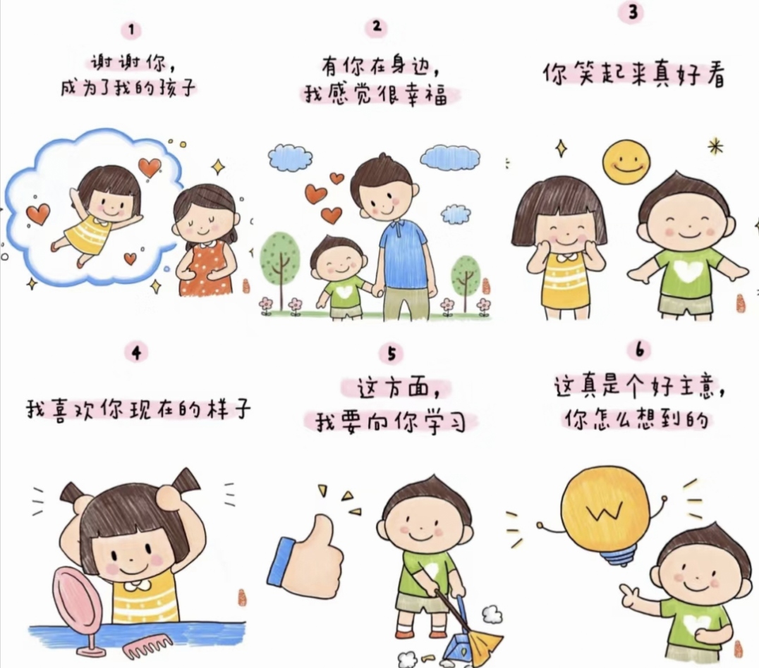国庆温馨提示_html_50a09d5d.jpg