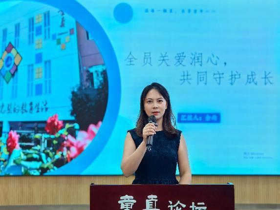 20240927中片主题班会新闻稿_html_368fa76.jpg